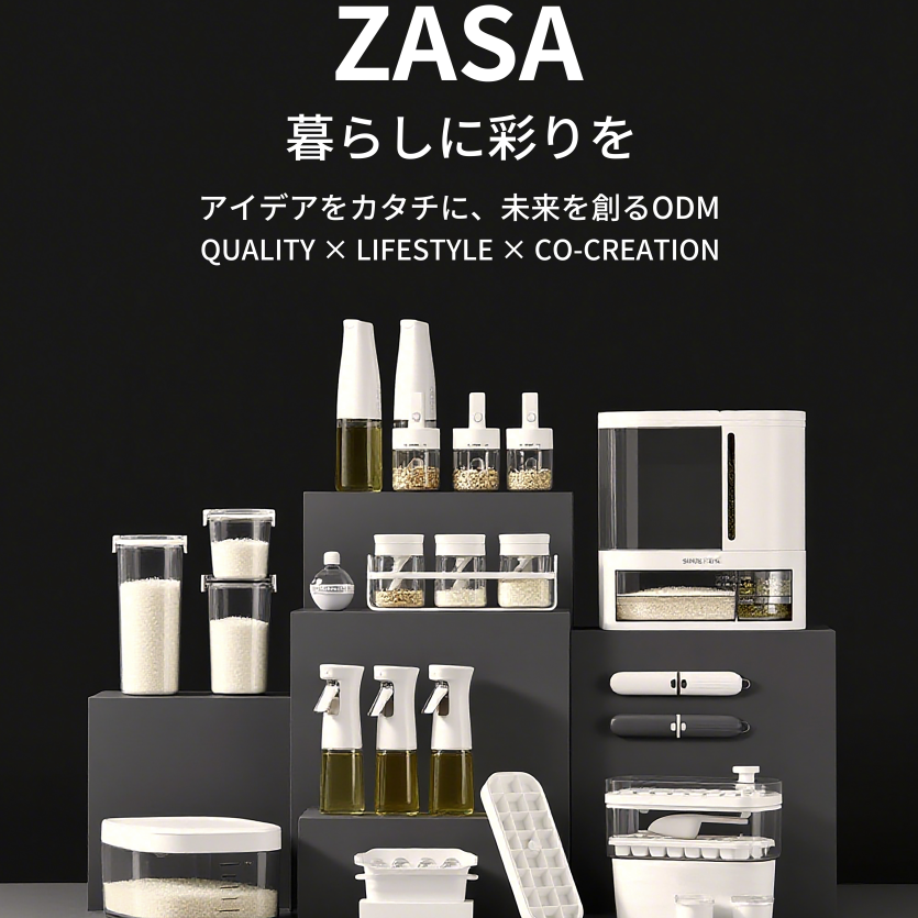 ZASA 参加第100回 東京インターナショナル・ギフト・ショー 秋2025のお知らせ