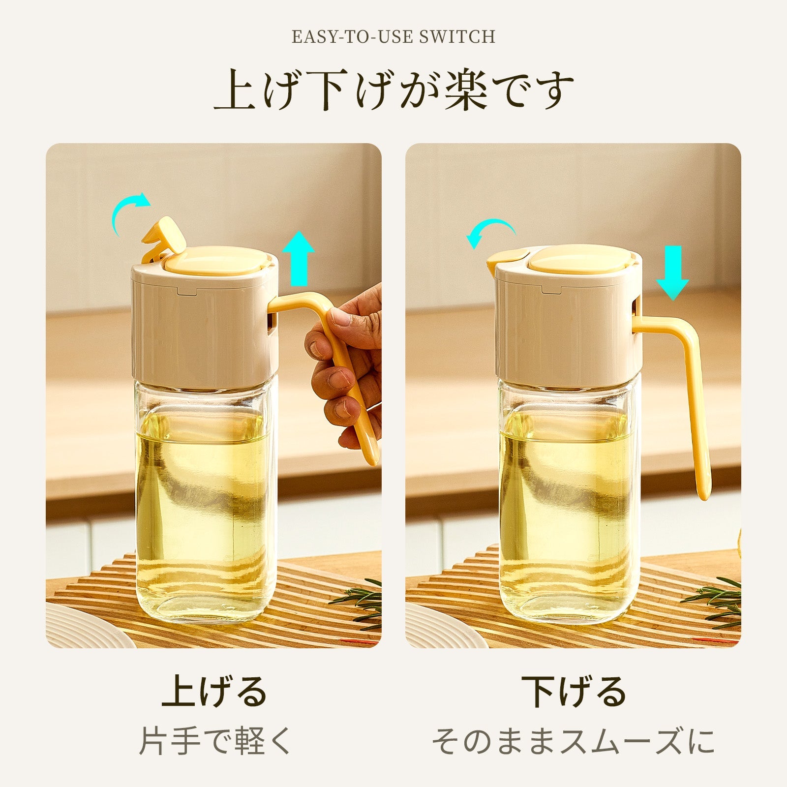 設計の現場から ── あるオイルボトルができるまで