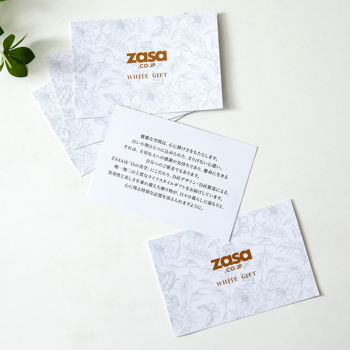 サプライズ:ギフトカードの温かいメッセージ