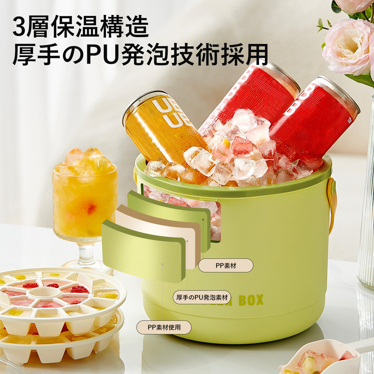 ZASA Cooling Ice Bucket