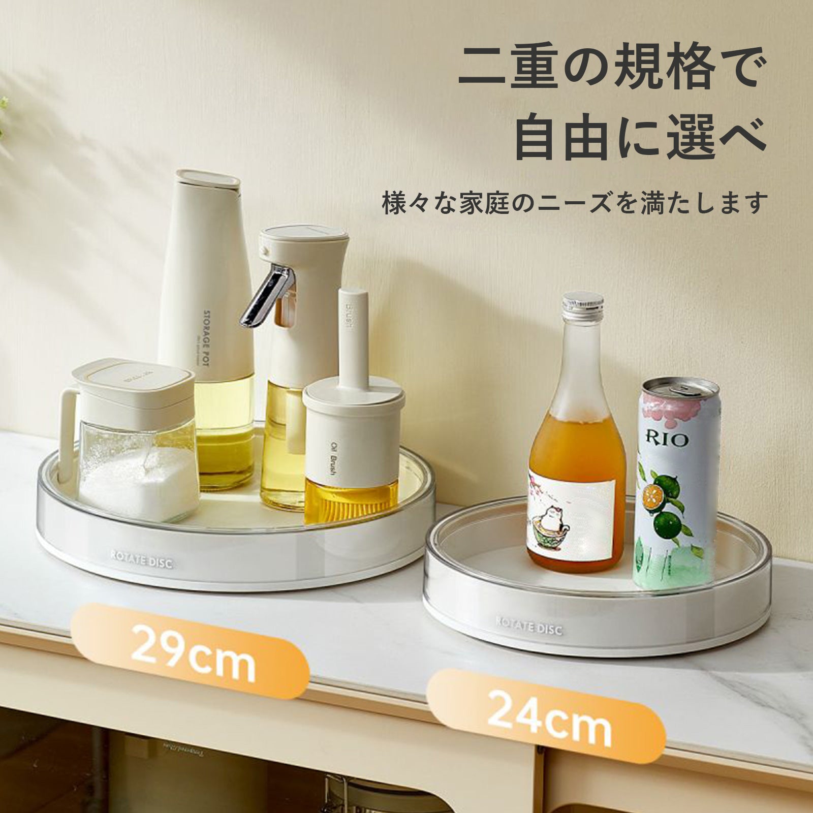 ZASA 回転収納ラック