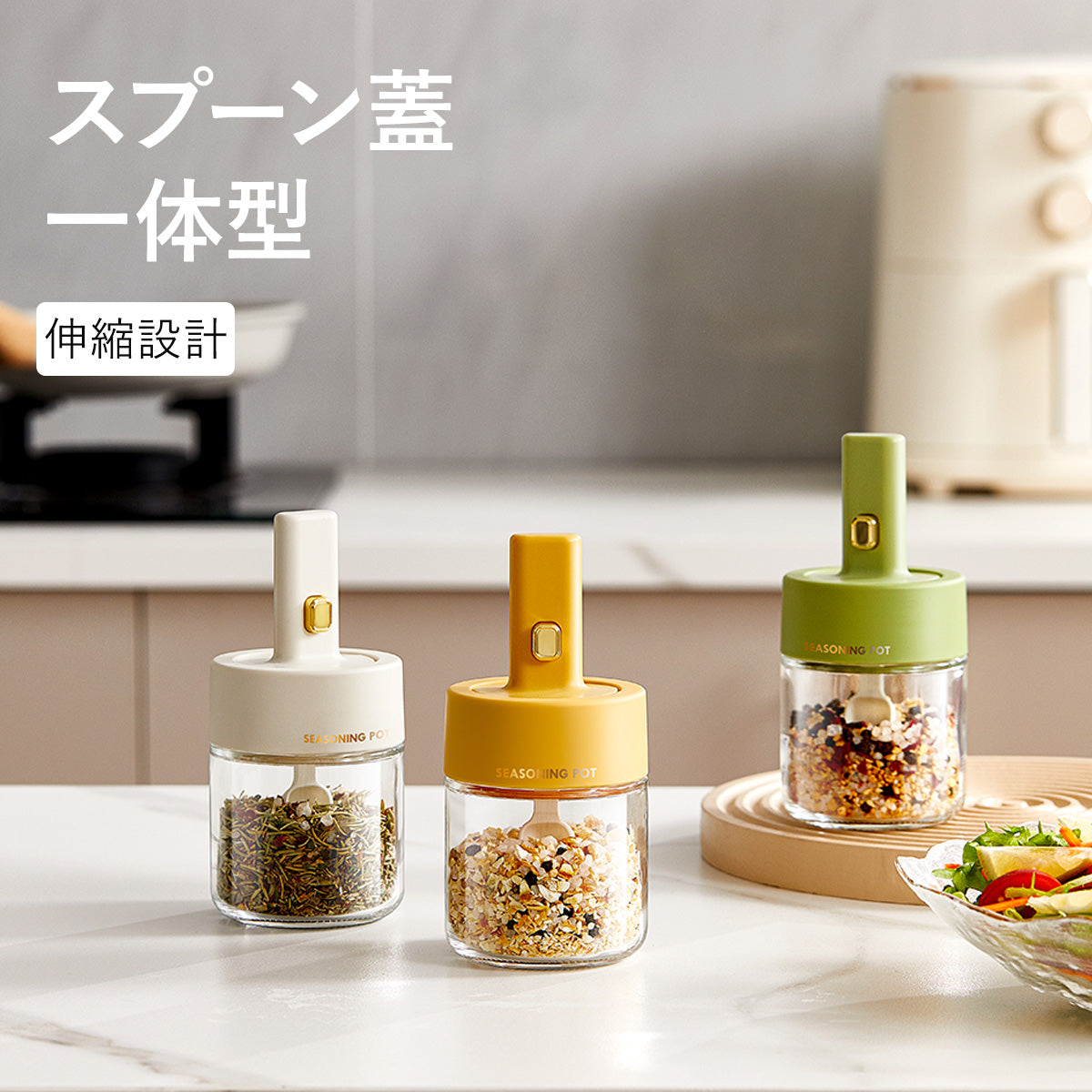 ZASA 調味料入れ