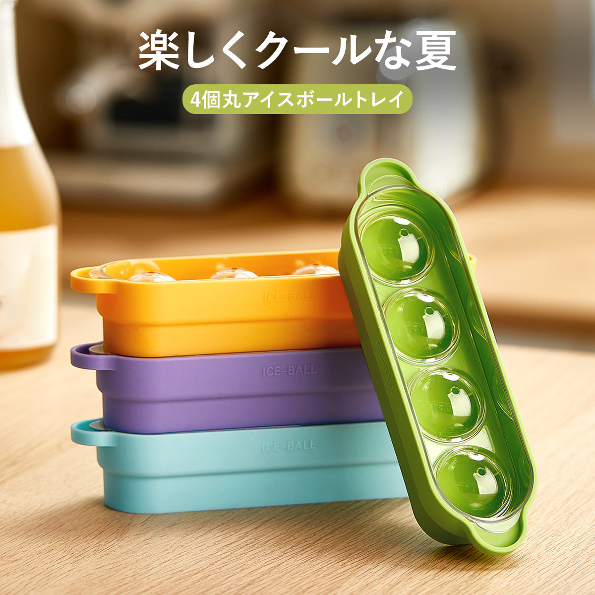 ZASA Ice Tray