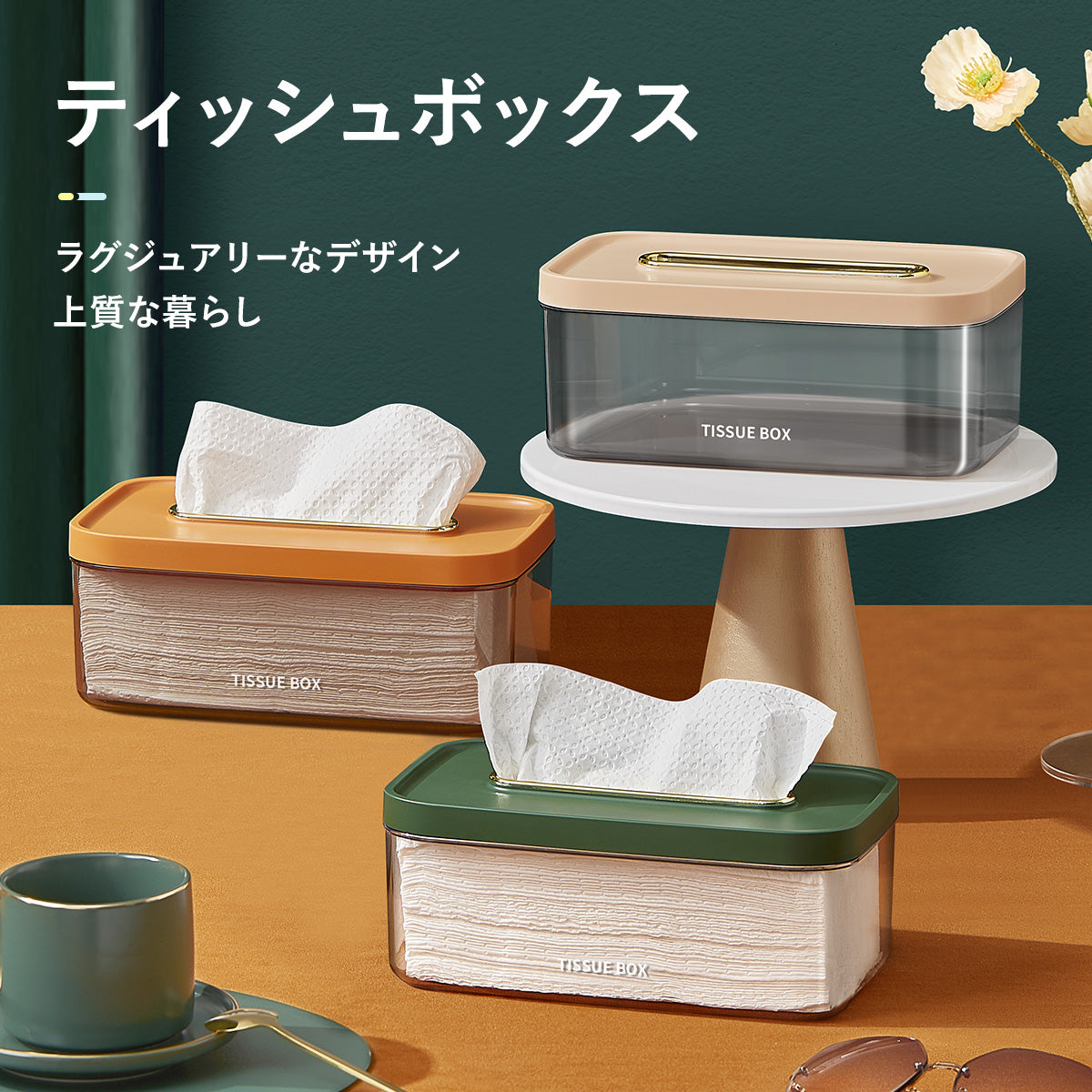 ZASA Tissue Box