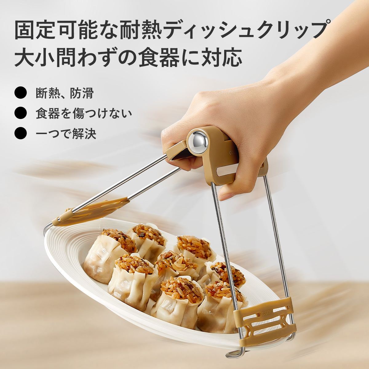 Pinza de cocina ZASA