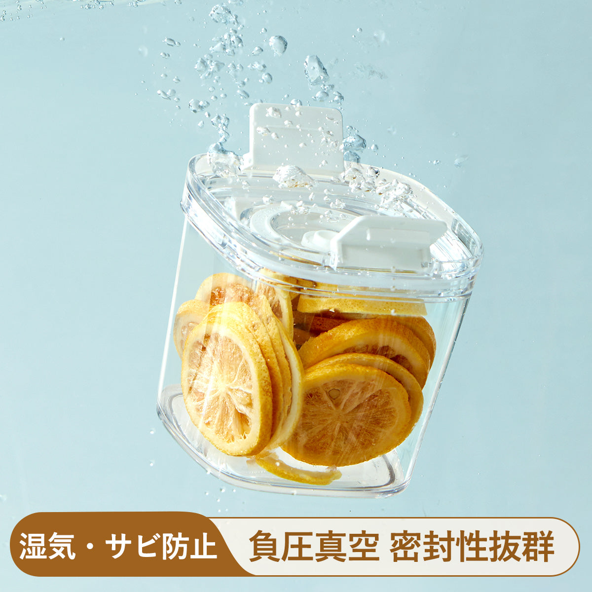 ZASA 真空保存容器