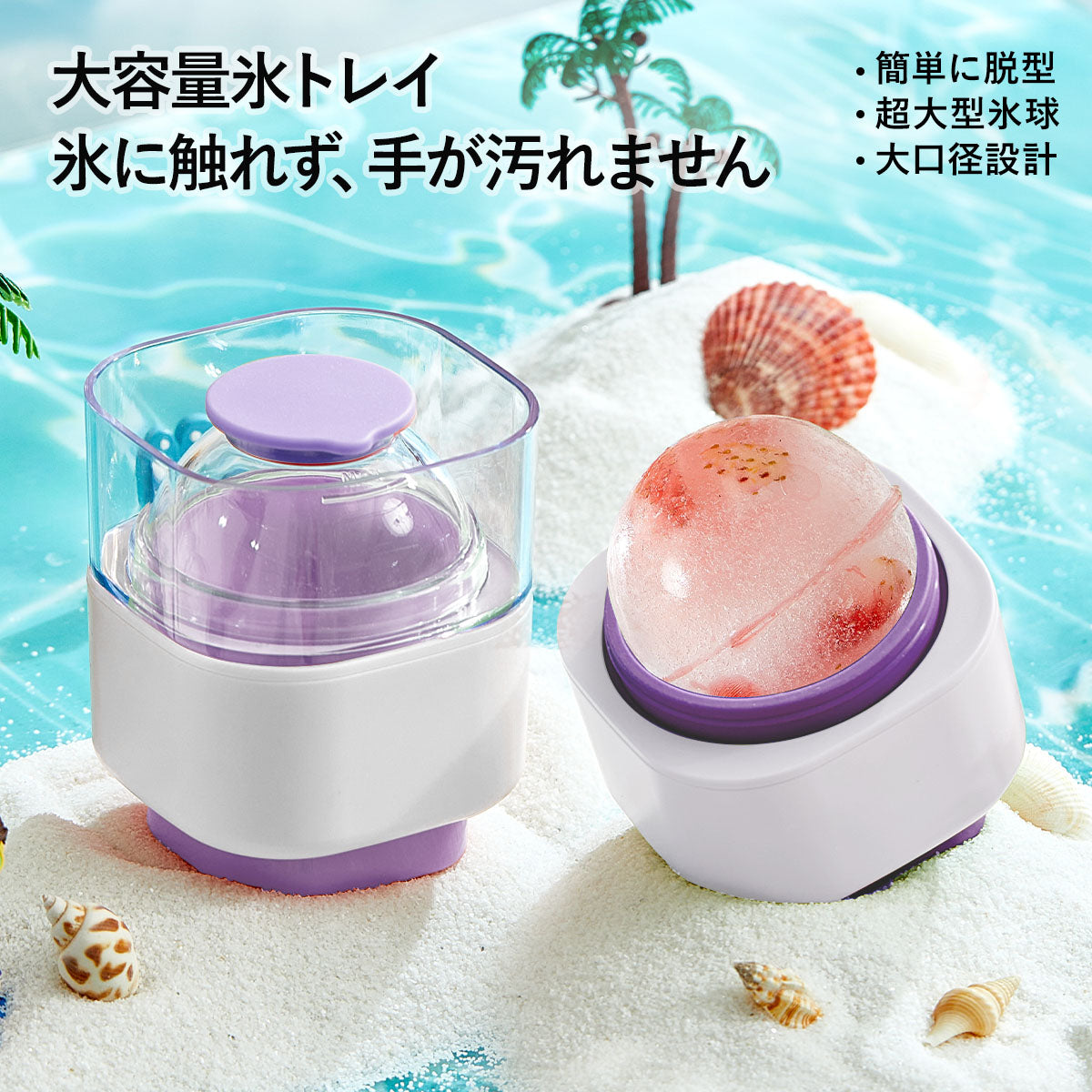 ZASA アイストレー