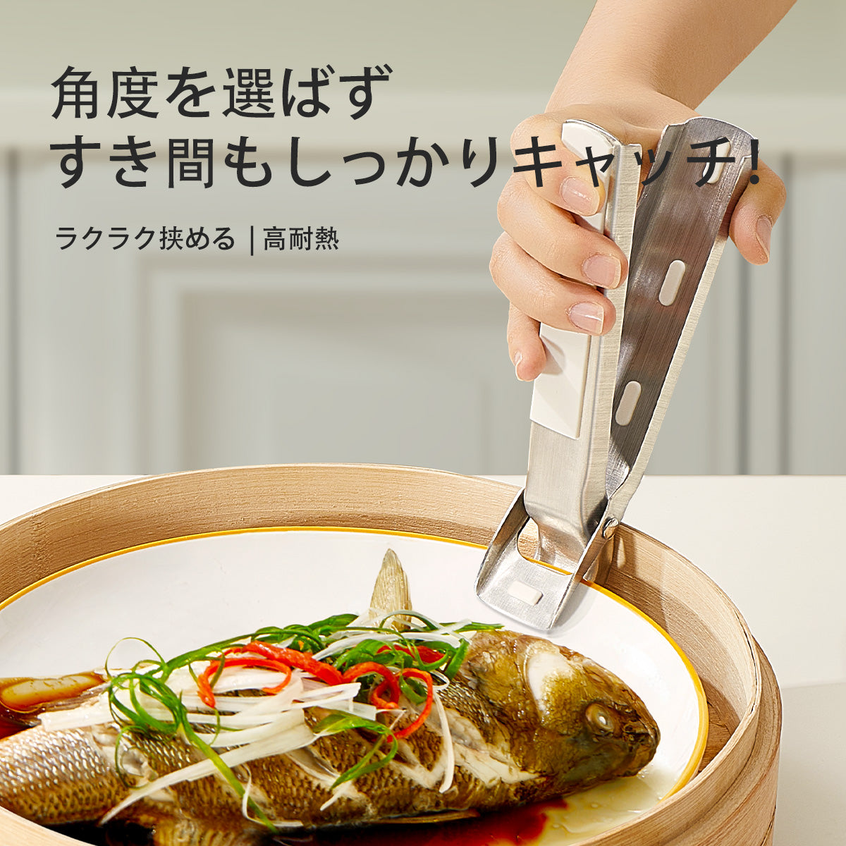 ZASA 耐熱ボウルクリップ