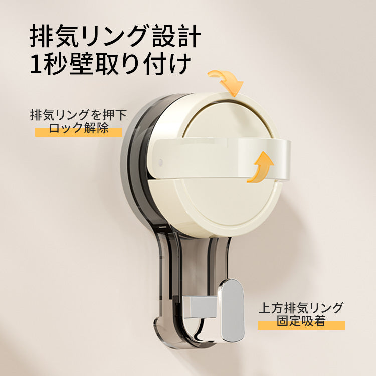 ZASA Suction Cup Hook