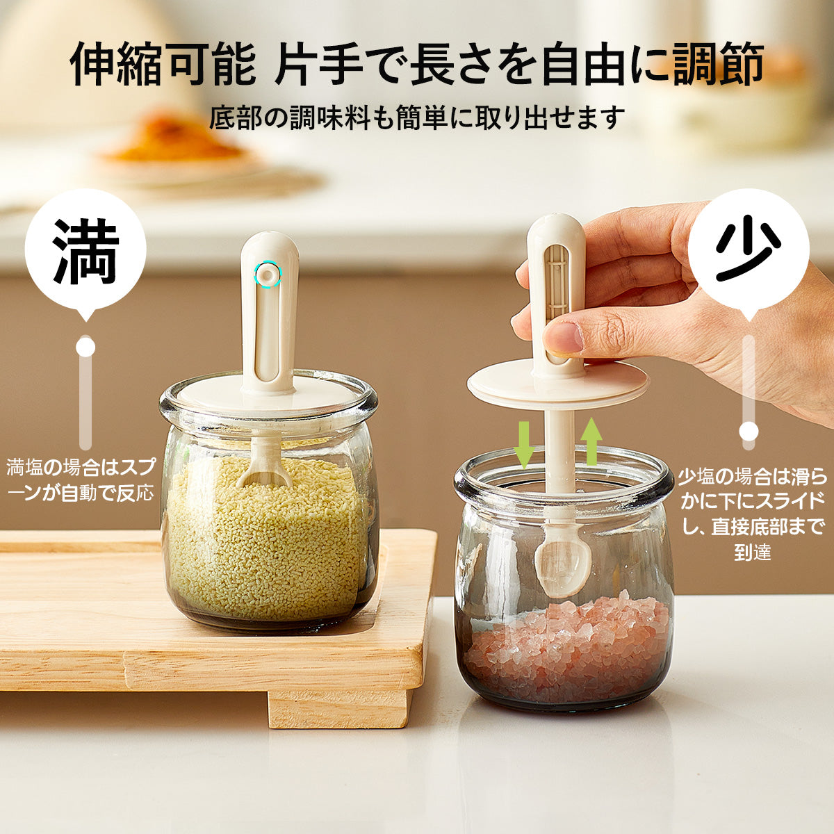 ZASA 伸縮調味料ポット