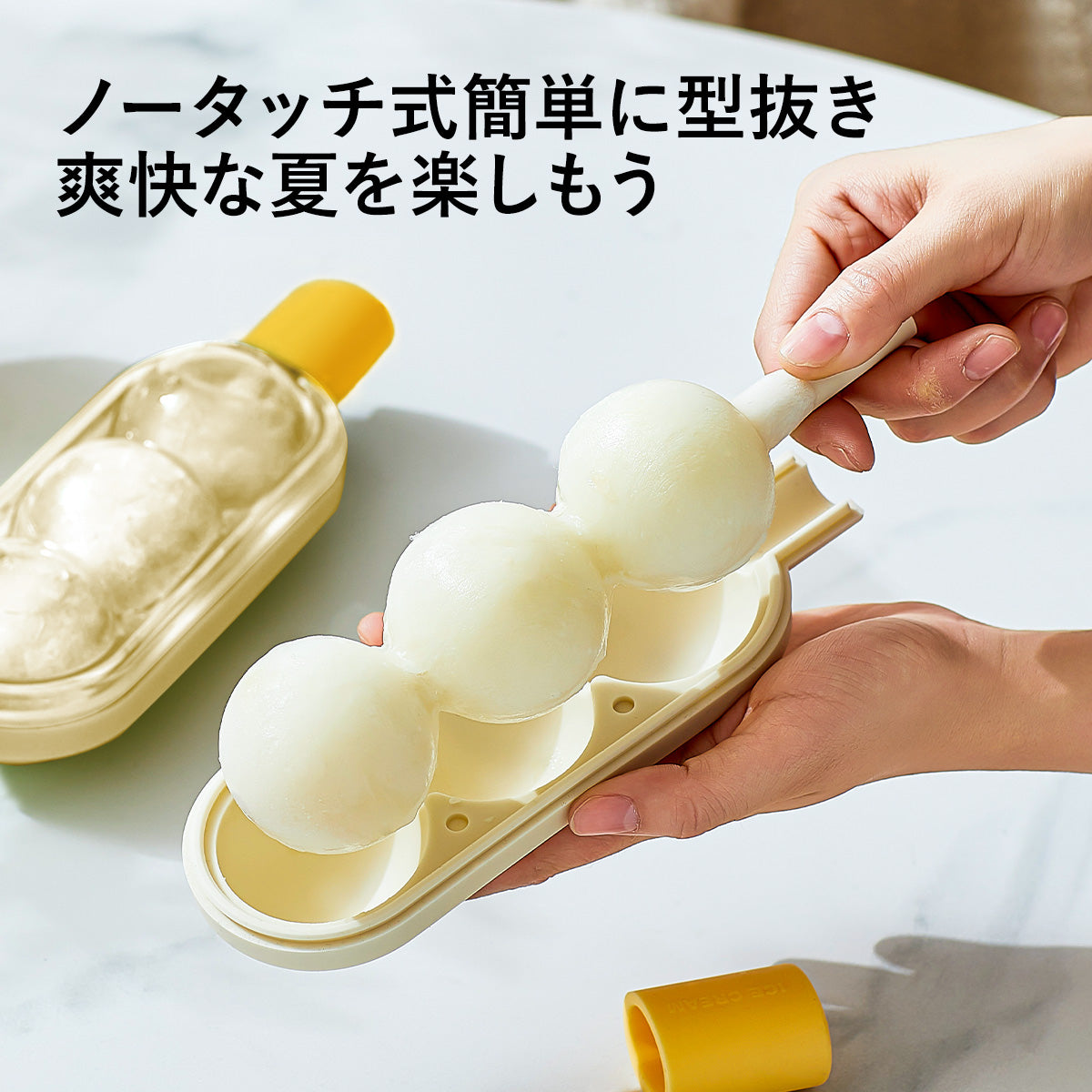 ZASA アイストレー