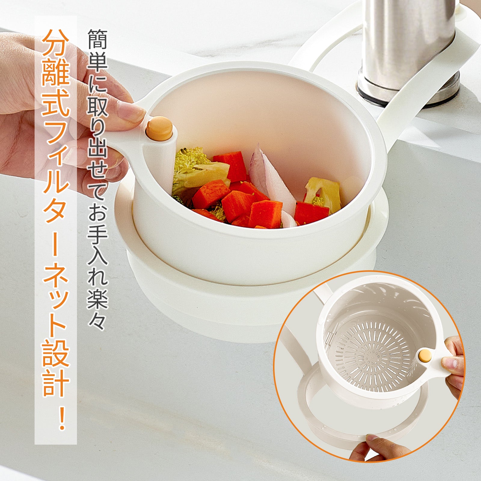 ZASA 水切りかご
