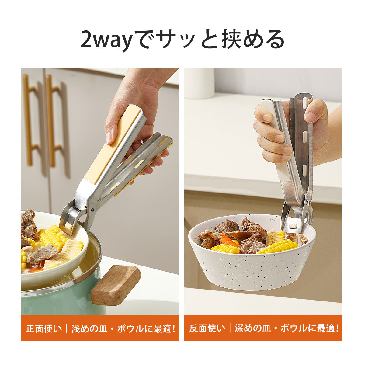 ZASA 耐熱ボウルクリップ