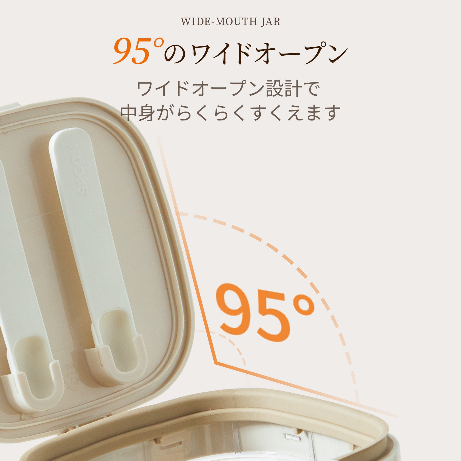 ZASA 4分割調味料入れ