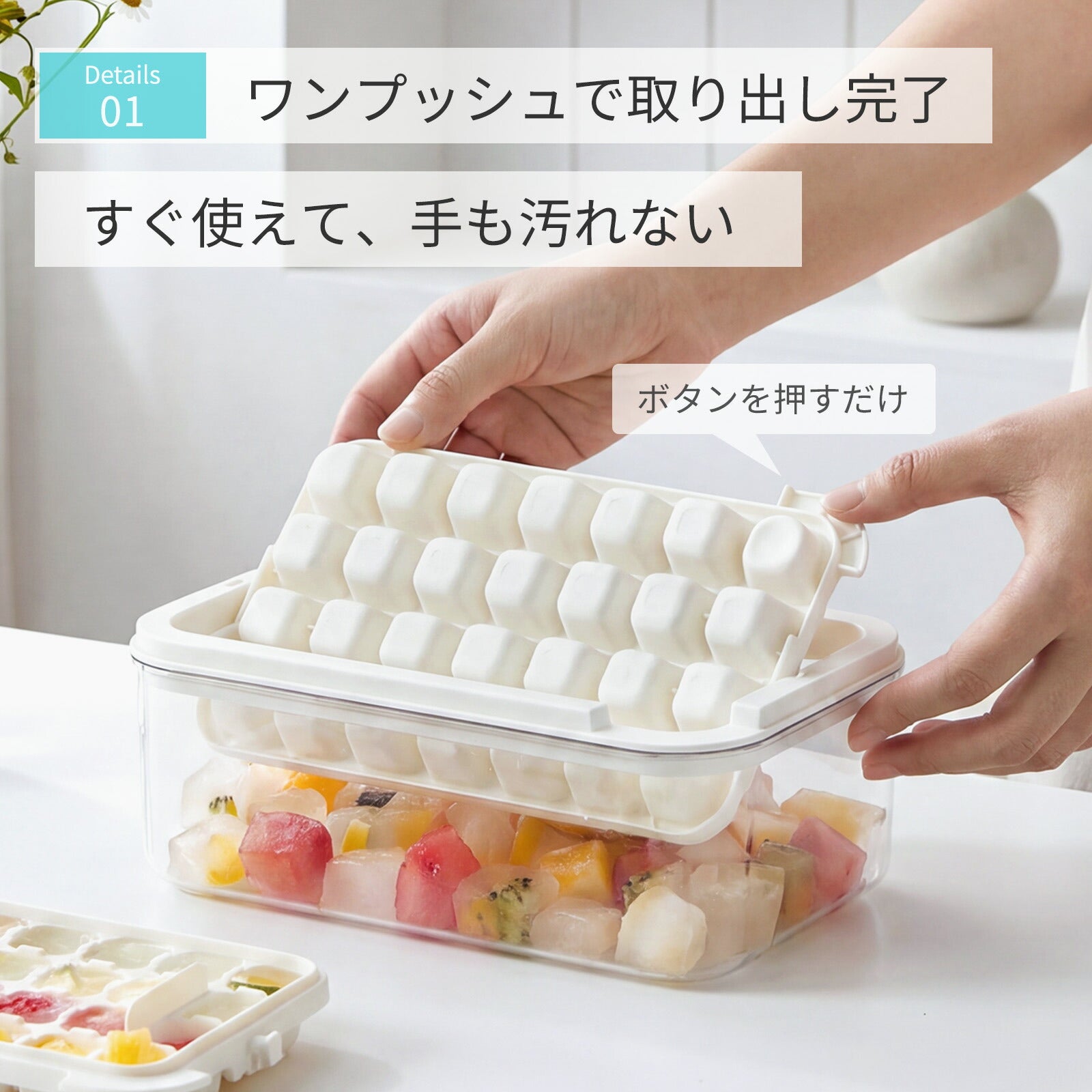 ZASA 製氷トレー 2段式