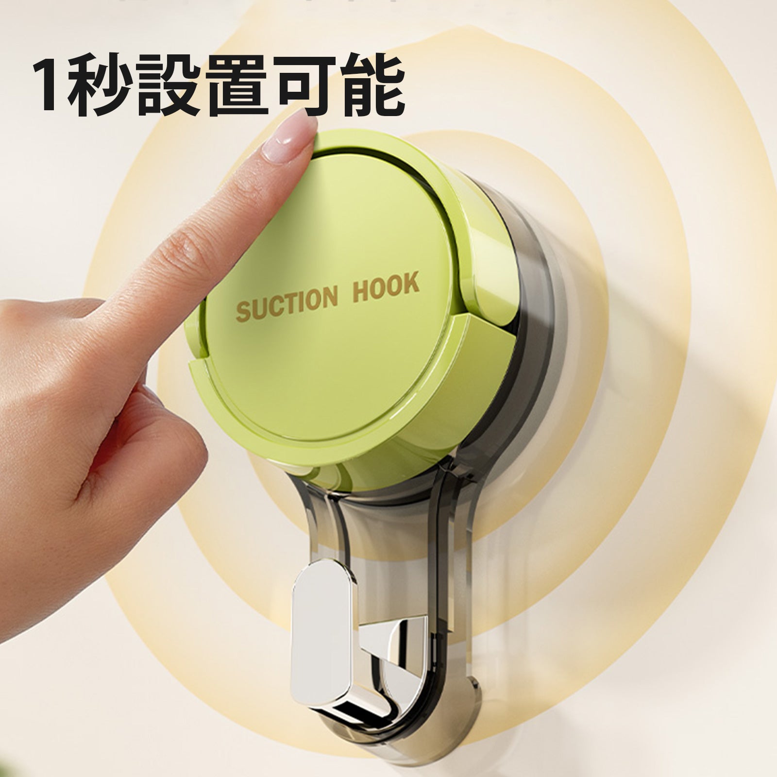ZASA Suction Cup Hook