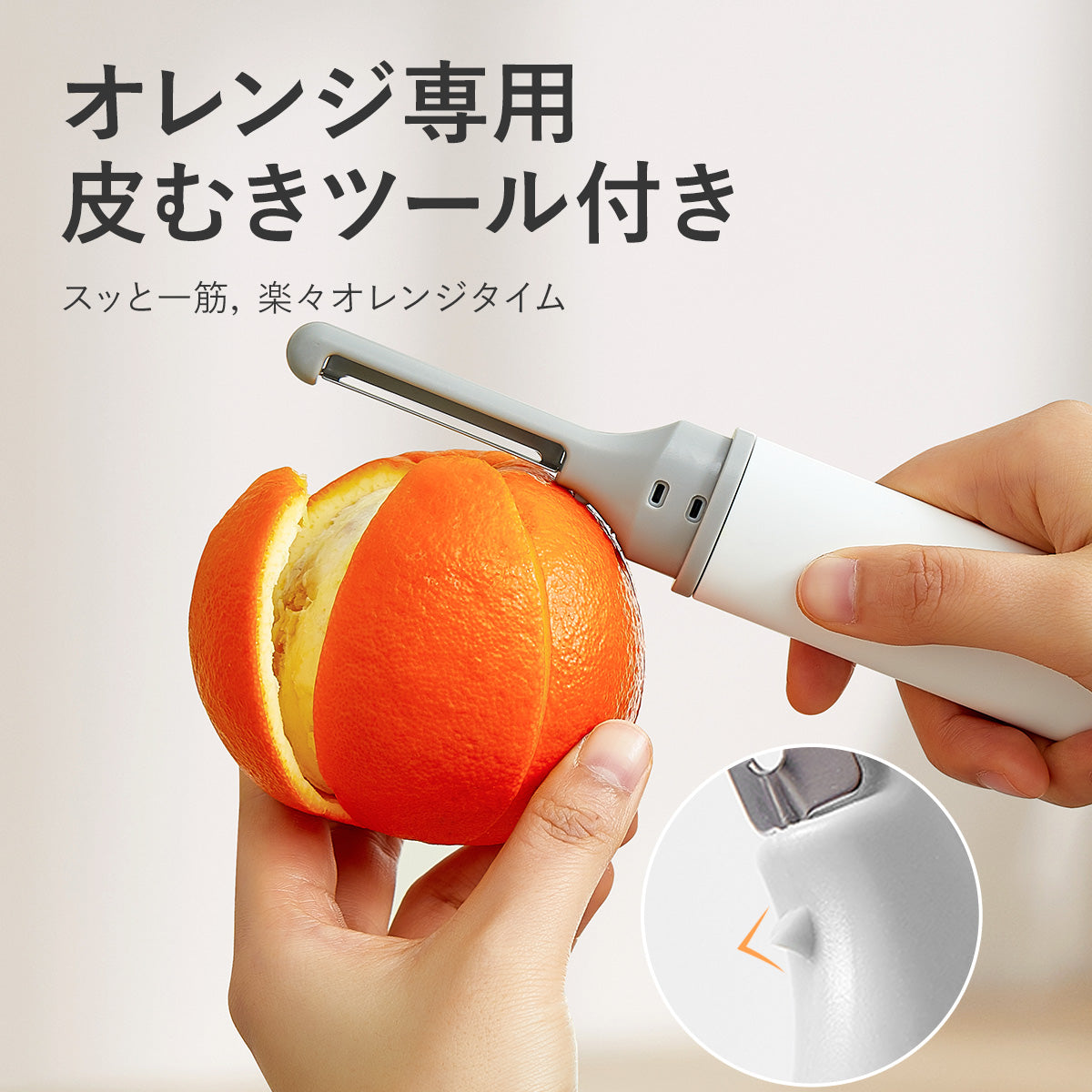ZASA Fruit Knife