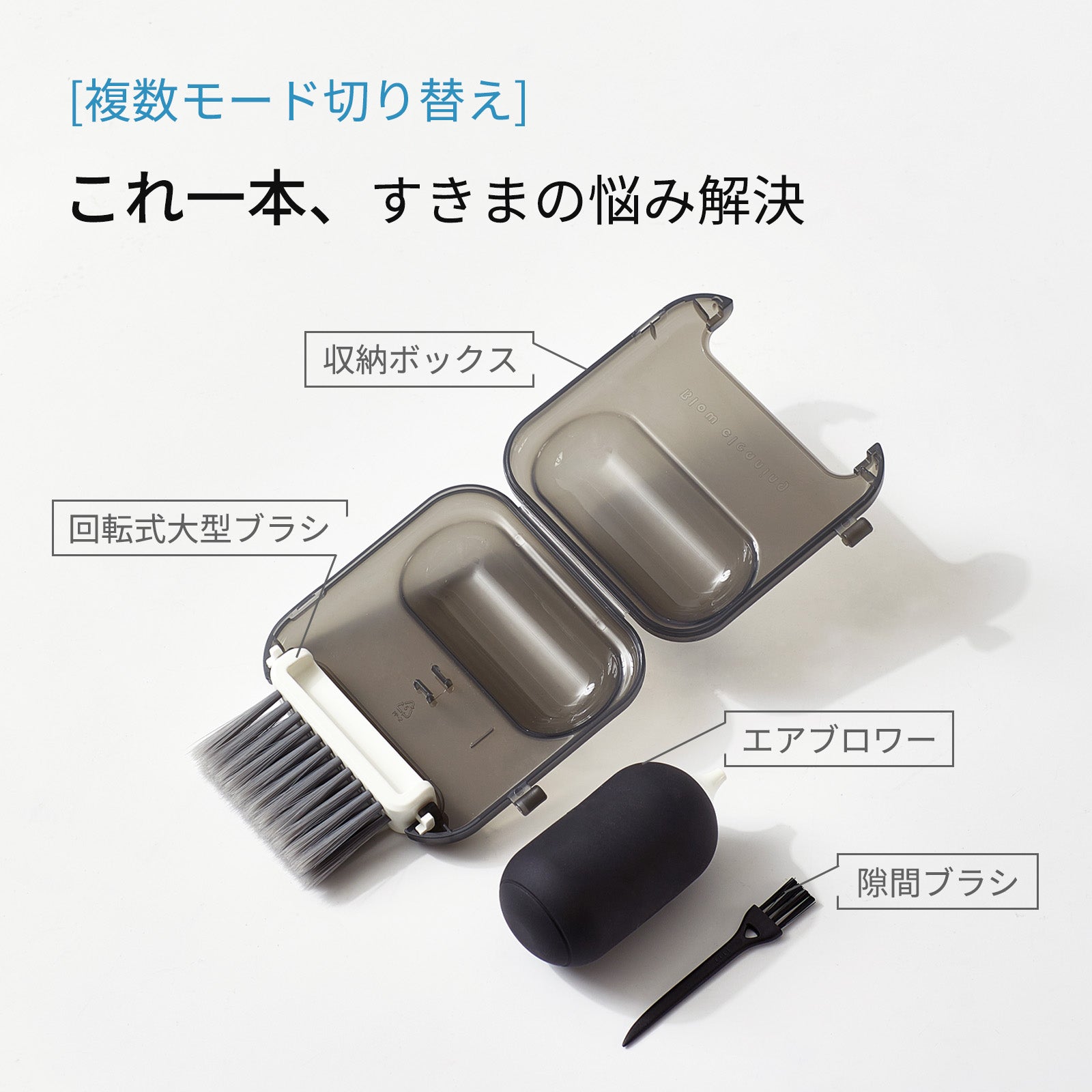 ZASA 多機能掃除ブラシ