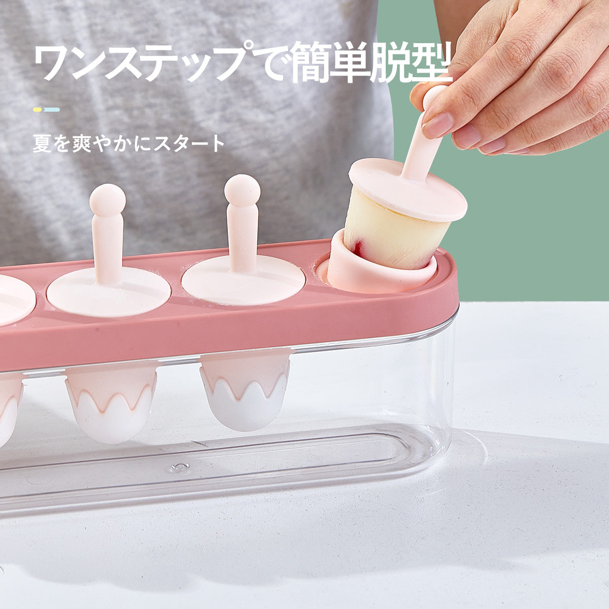 ZASA Ice Mold