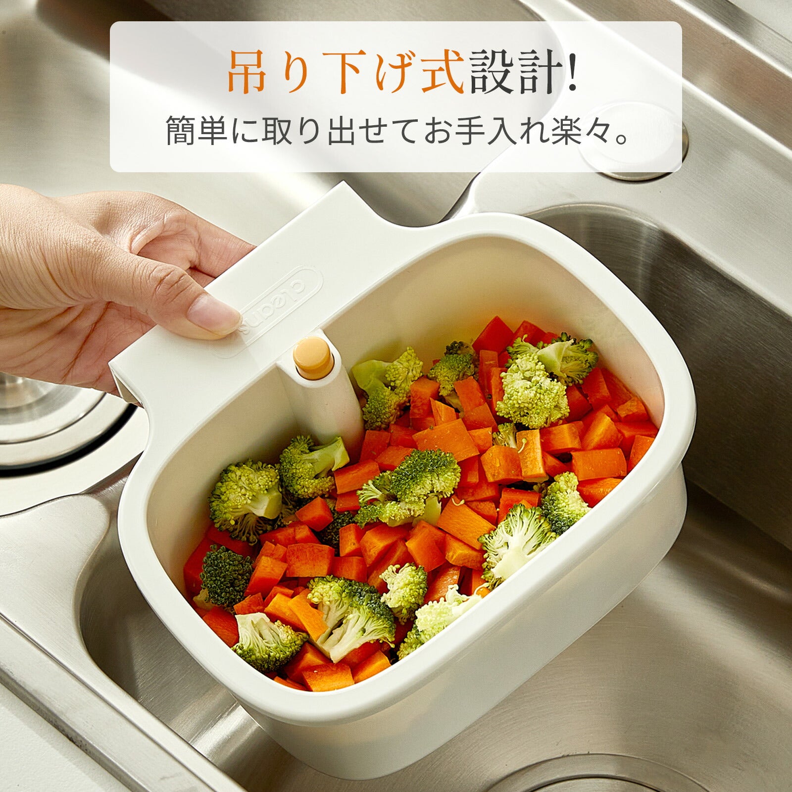 ZASA 水切りカゴ