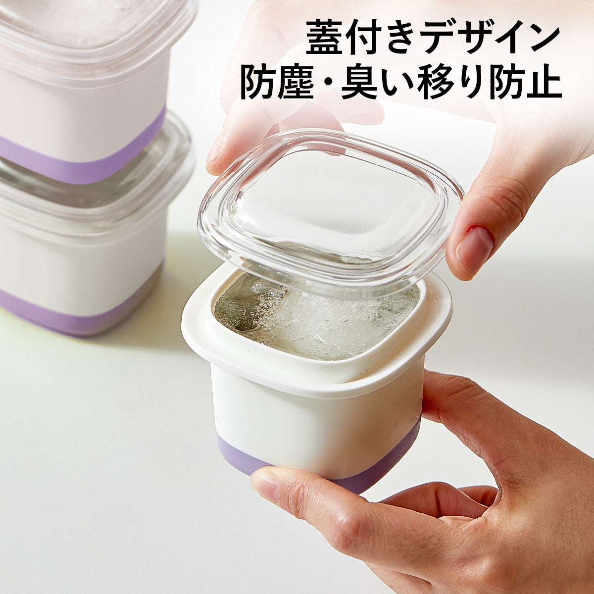 ZASA 丸・角型アイストレー