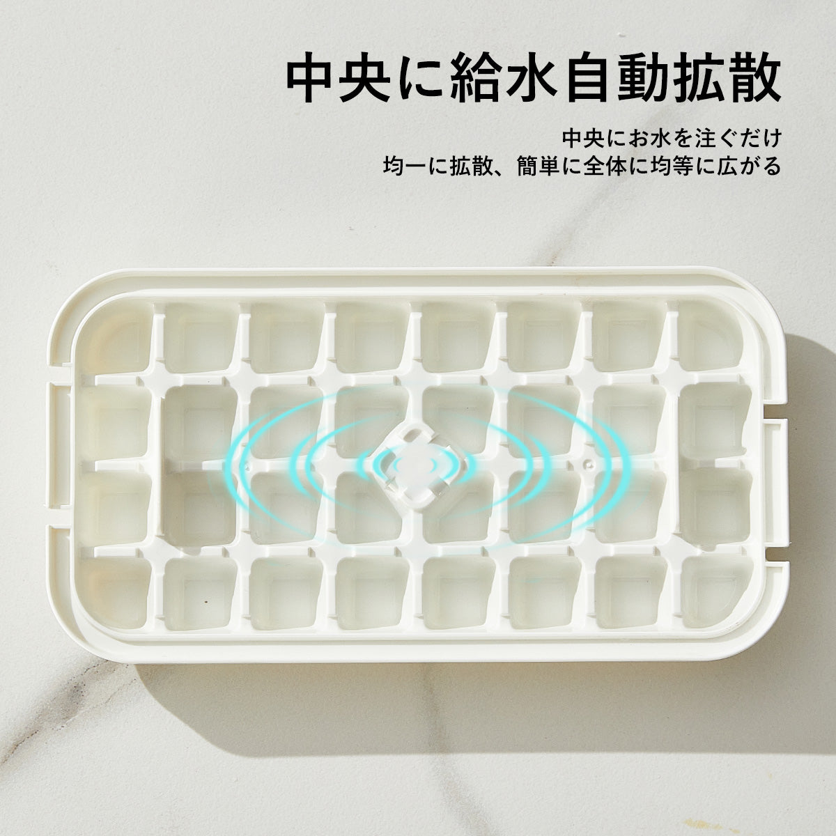 ZASA アイストレー