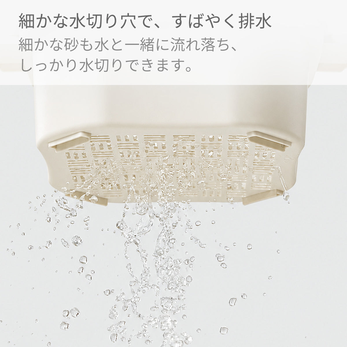 ZASA 野菜水切りボウル