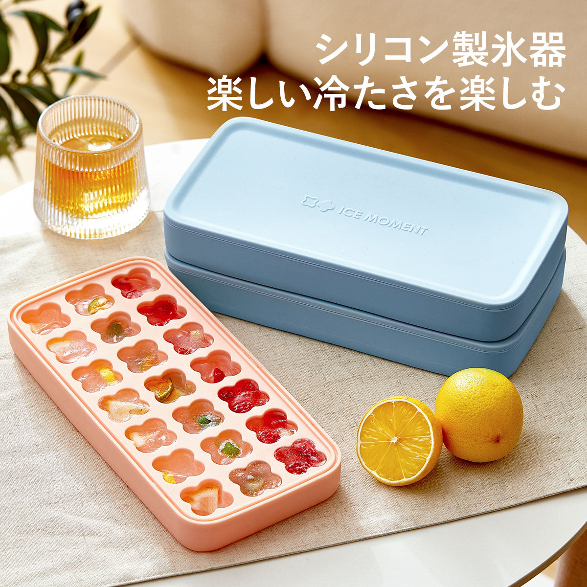 ZASA 製氷皿