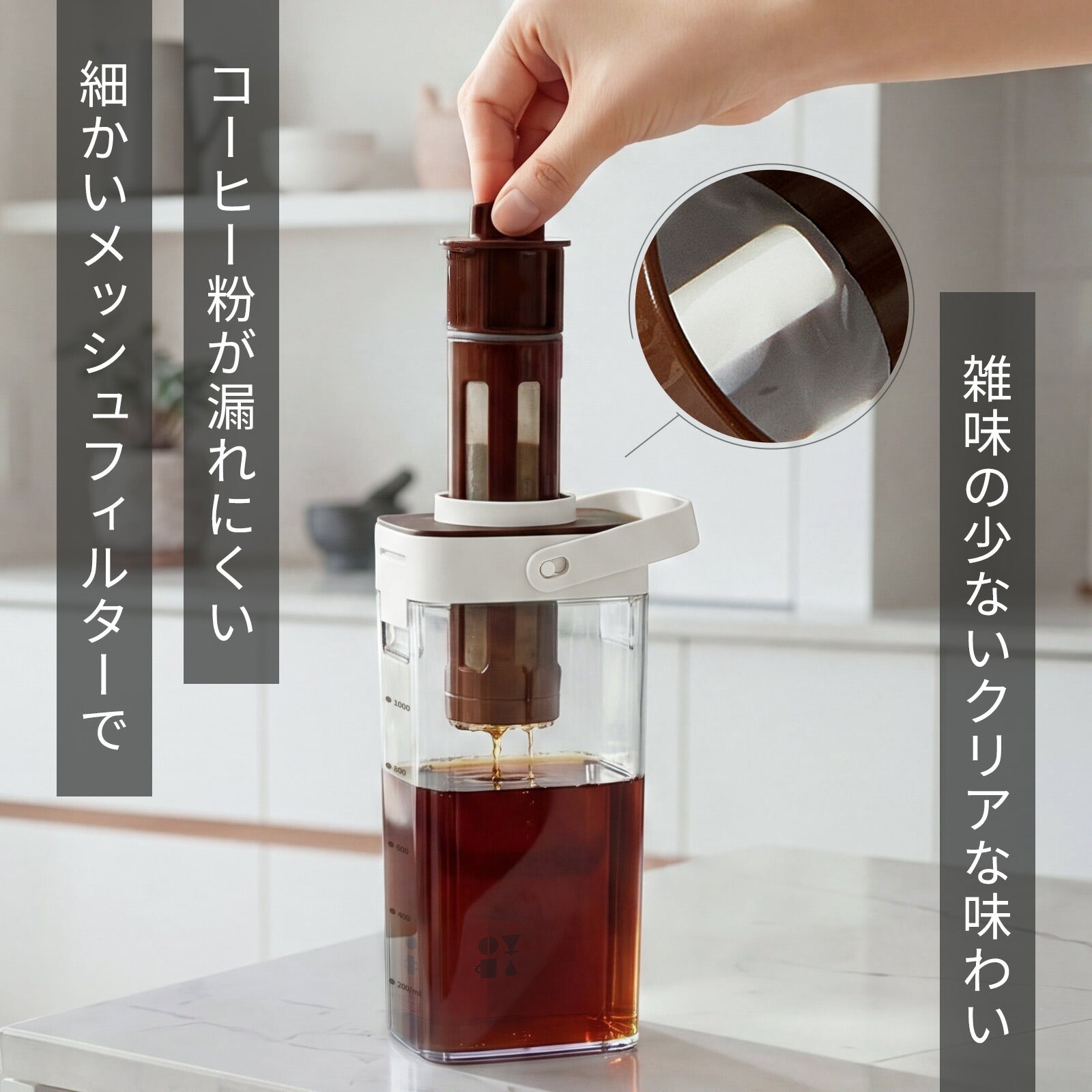 ZASA 水出しポット