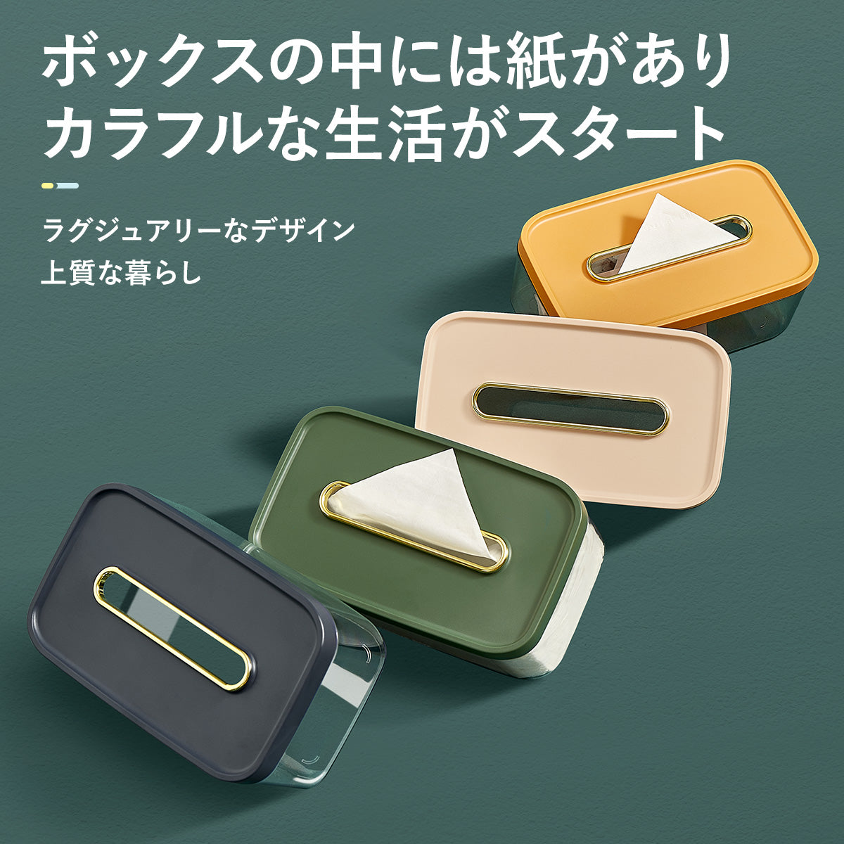 ZASA Tissue Box
