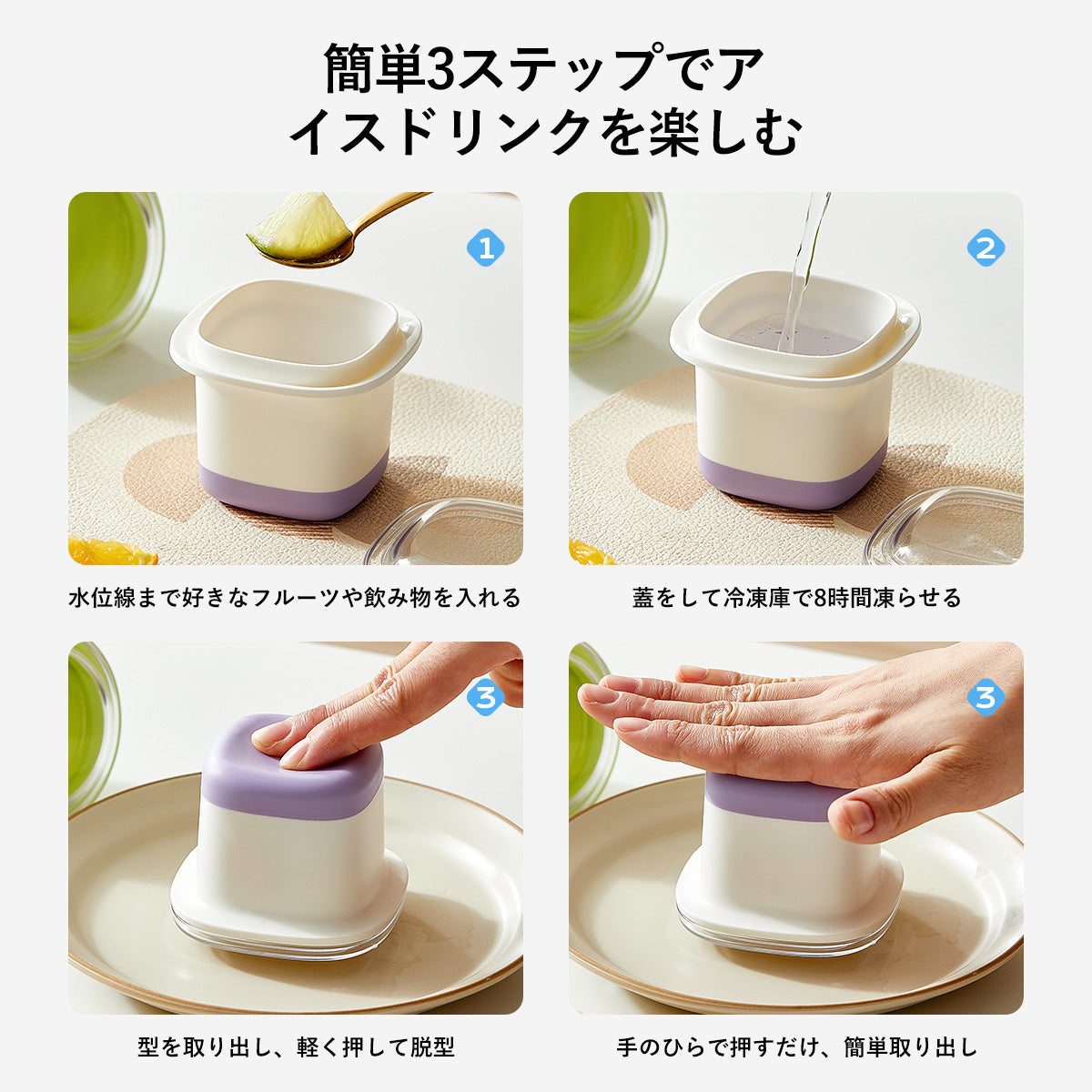 ZASA round and square ice cream molds