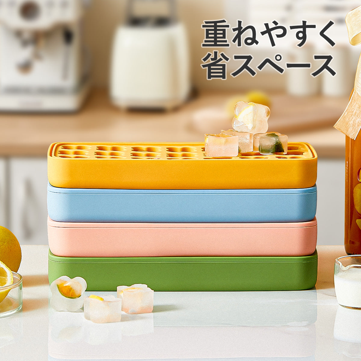 ZASA 製氷皿