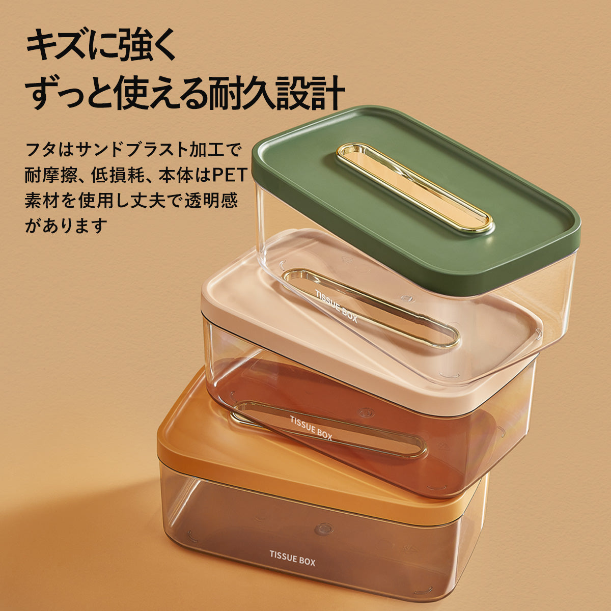ZASA Tissue Box