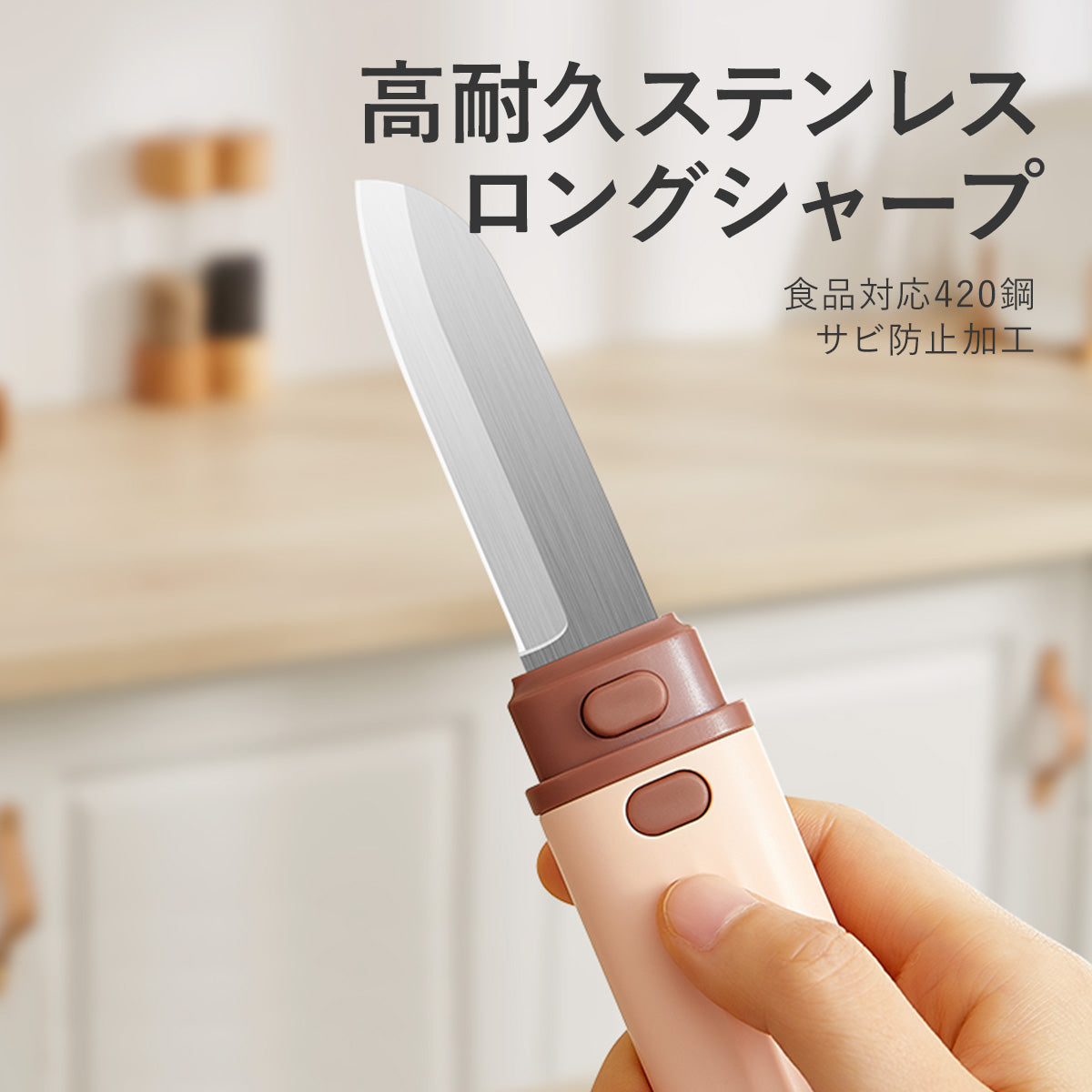 ZASA Fruit Knife