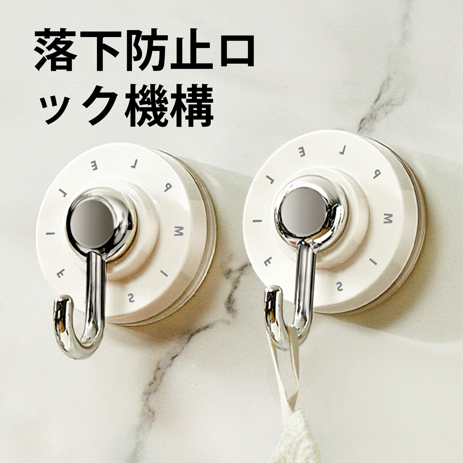 ZASA Suction Cup Hook