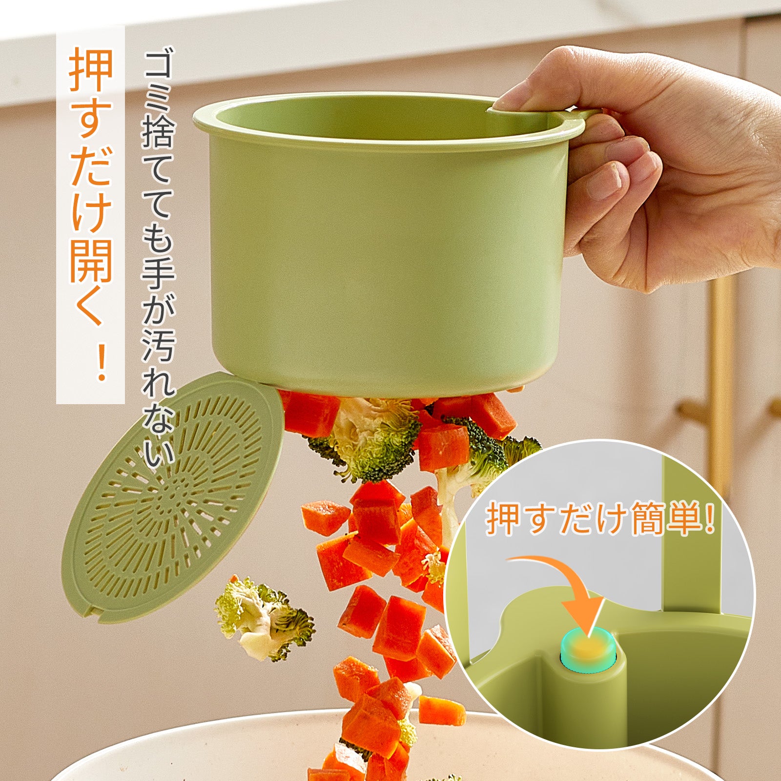 ZASA 水切りかご