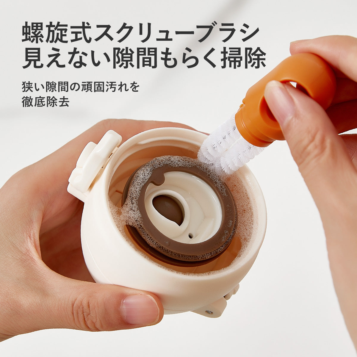 ZASA コップブラシ