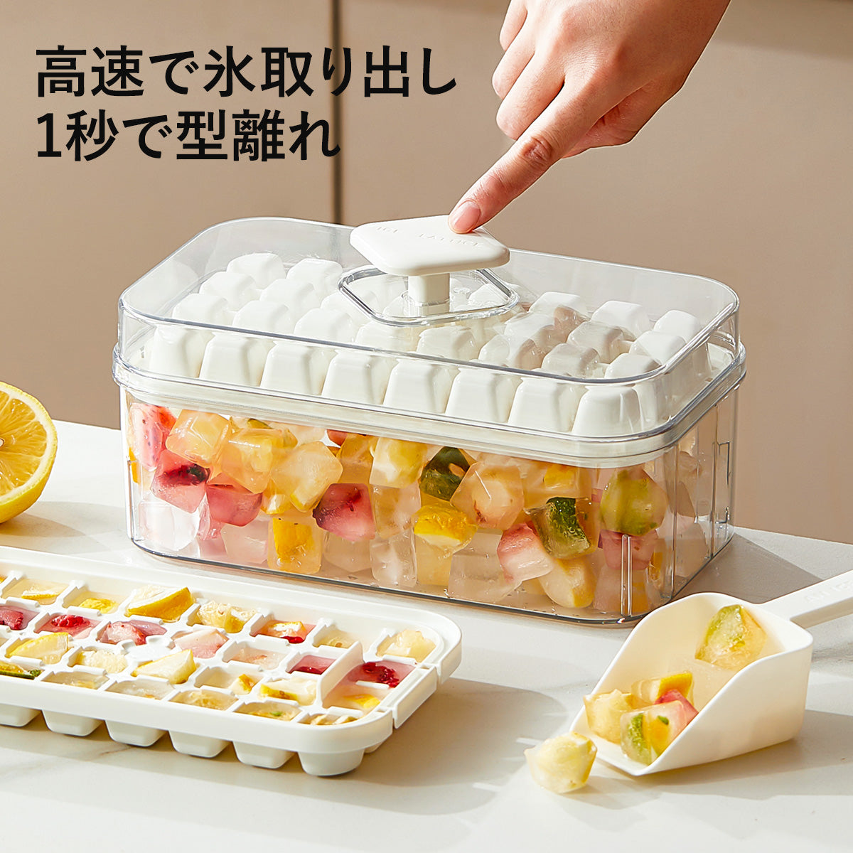 ZASA アイストレー
