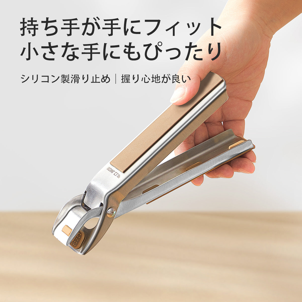 ZASA 耐熱ボウルクリップ