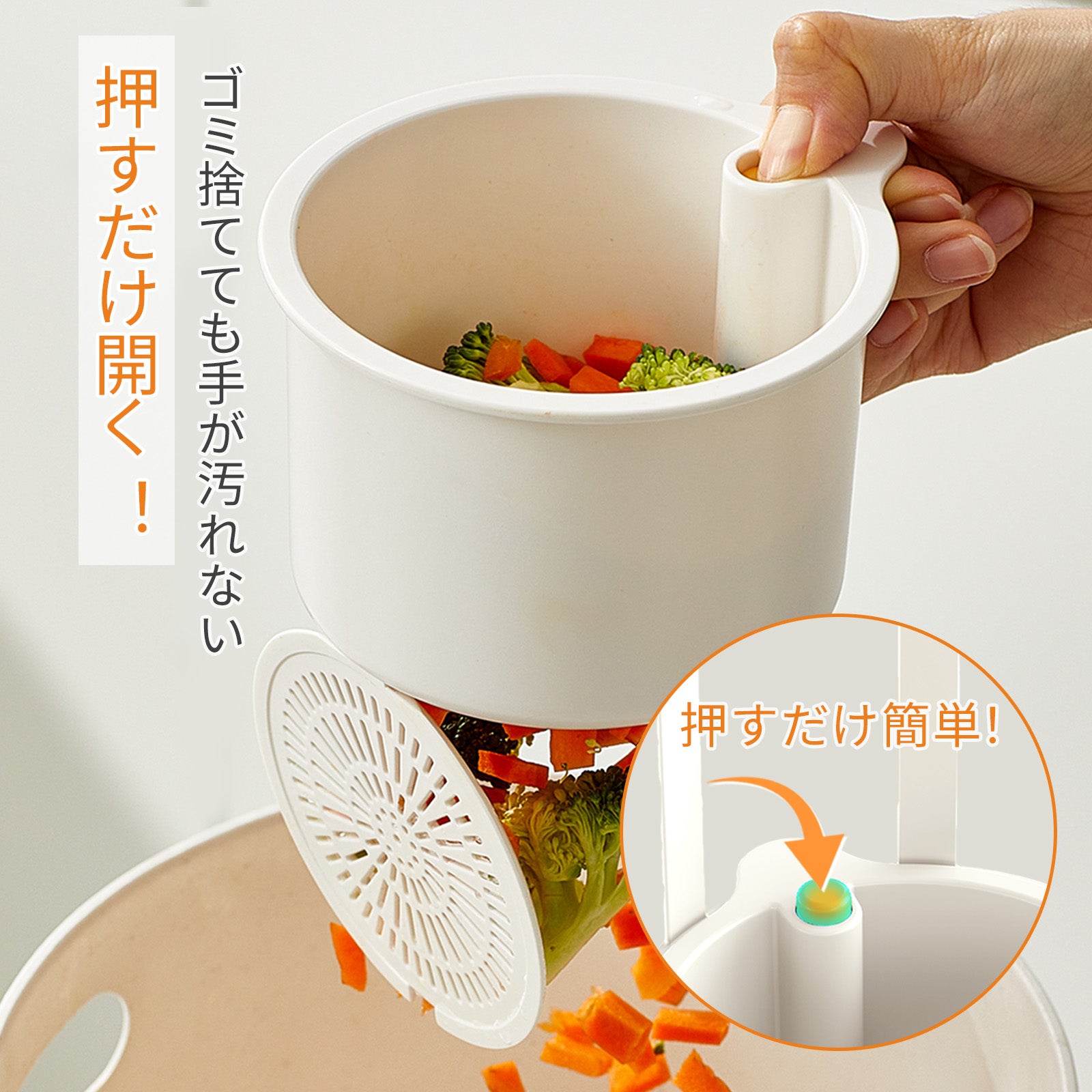 ZASA 水切りかご