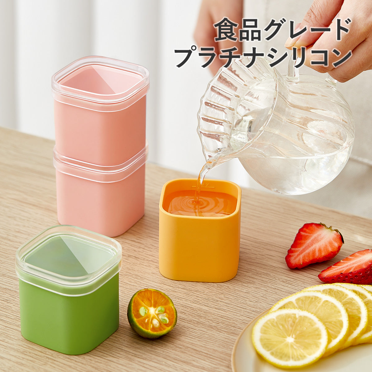 ZASA アイスモールド