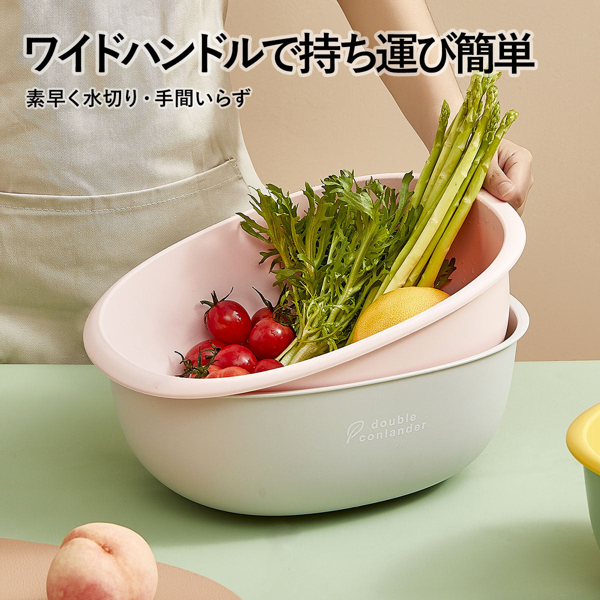 ZASA 水切りかご