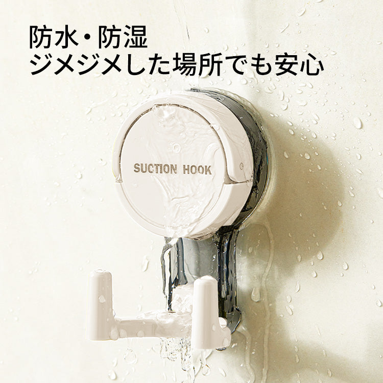 ZASA Suction Cup Hook