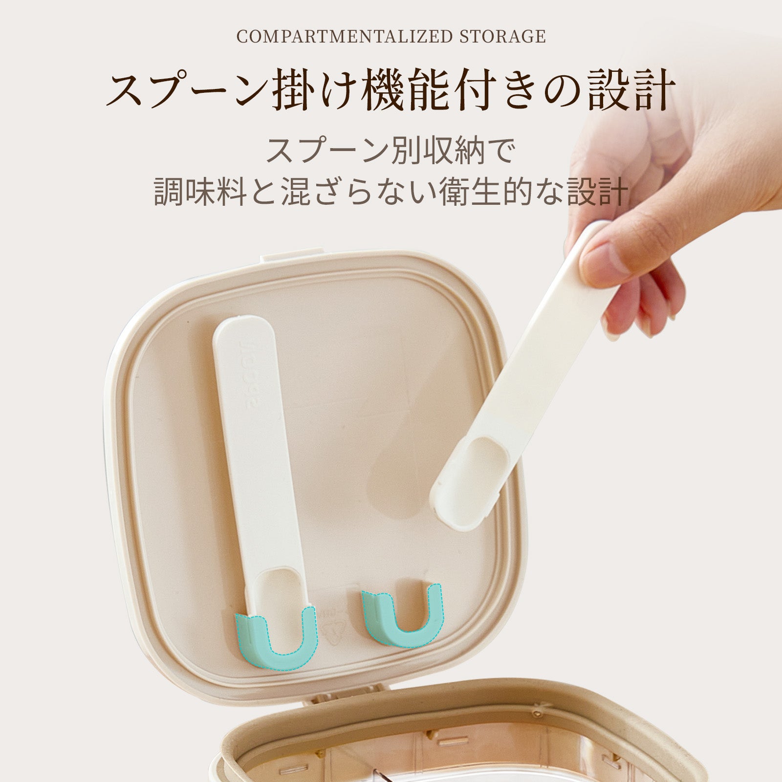 ZASA 4分割調味料入れ