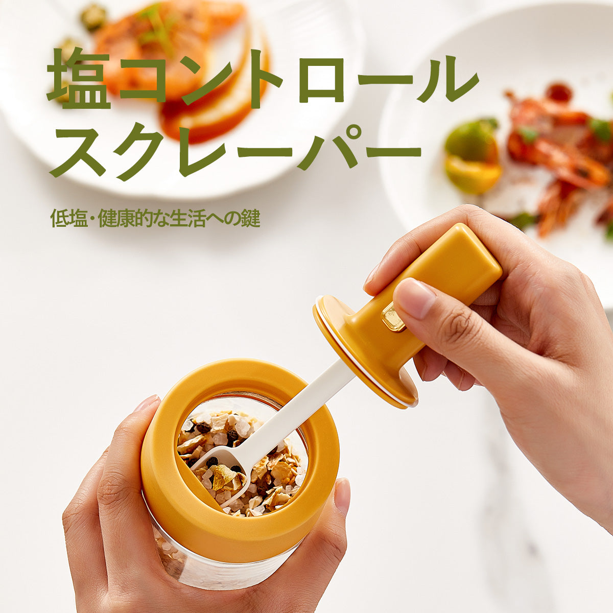 ZASA 調味料入れ