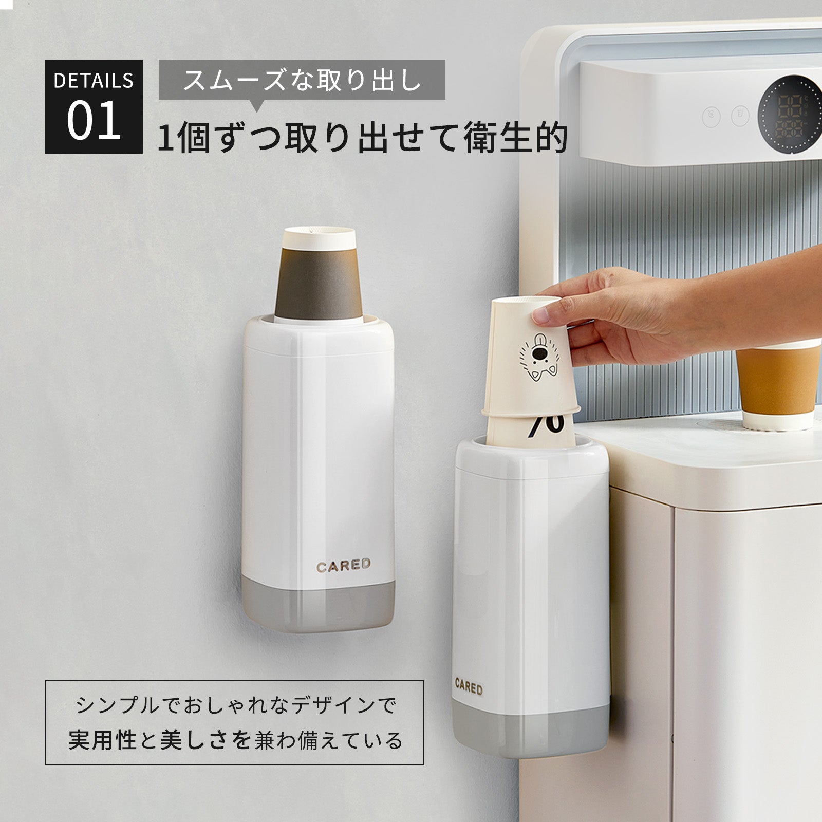 ZASA 紙コップ ホルダー