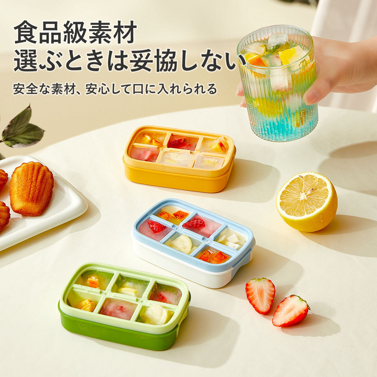 ZASA Mini Ice Tray