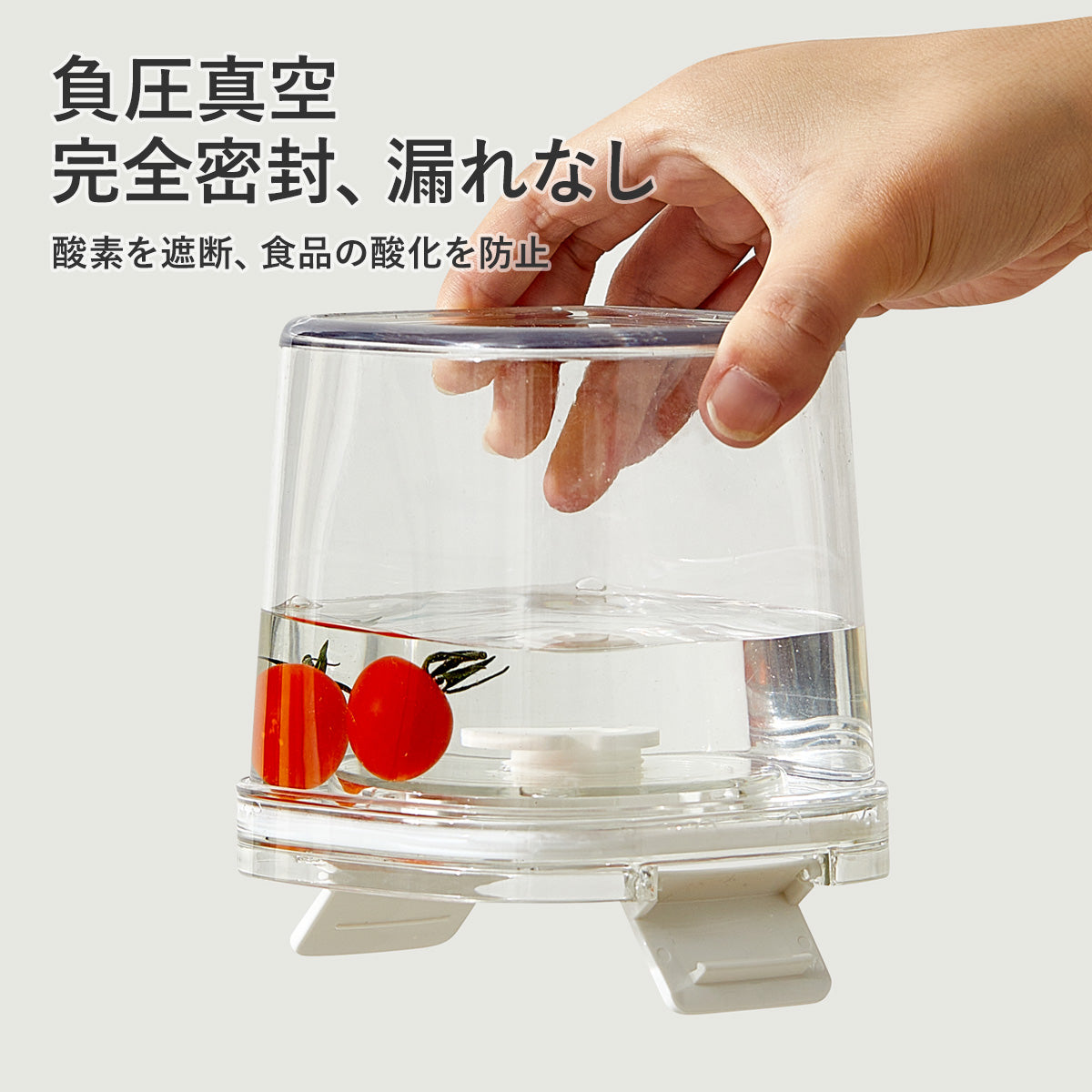 ZASA 真空保存容器