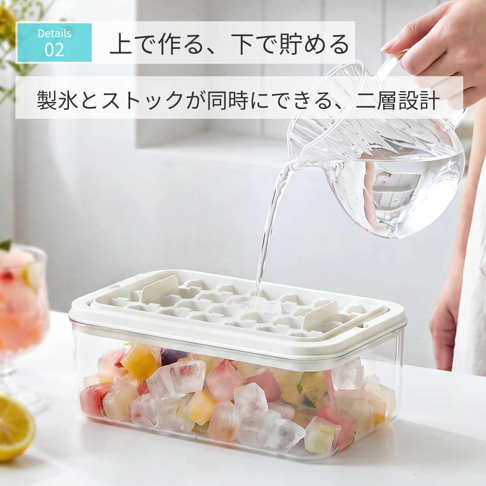 ZASA 製氷トレー 2段式