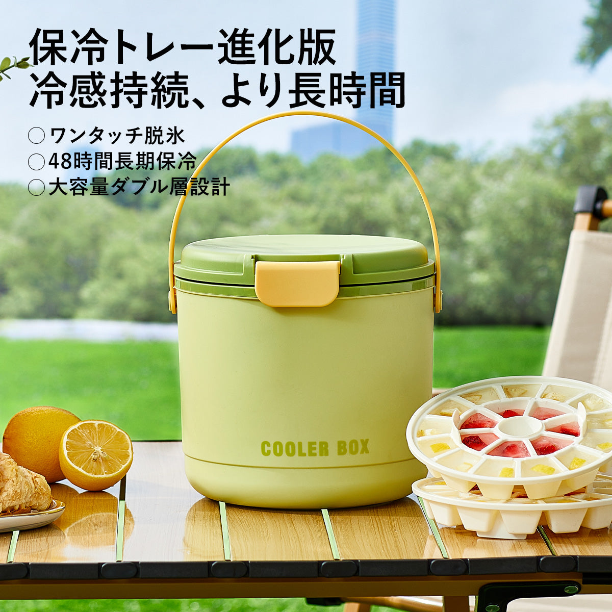ZASA Cooling Ice Bucket